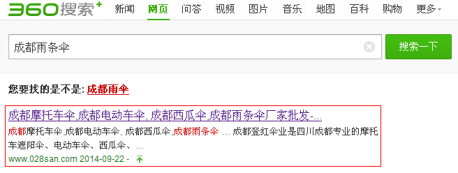 ɶI(y)W(wng)վOôSEO(yu) ɶI(y)W(wng)վOôSEO(yu)