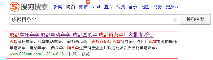 ɶW(wng)վO˾SEO(yu)ѹ ɶW(wng)վO˾SEO(yu)ѹ